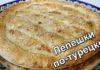 Рамазан пиде-турецкие лепешки
