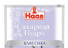 Лучшие идеи для украшения пасхальной выпечки от HAAS