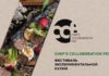 Chef’s Collaboration Fest пройдет в Сочи