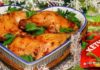 Куриные окорочка, запеченные в кетчупе , пошаговый рецепт с фото