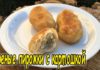 Жареные пирожки с картошкой