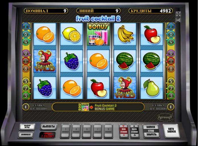 игровой автомат fruit cocktail россия