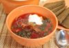 Борщ «Домашний»