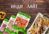 Секреты приготовления вкусной индейки